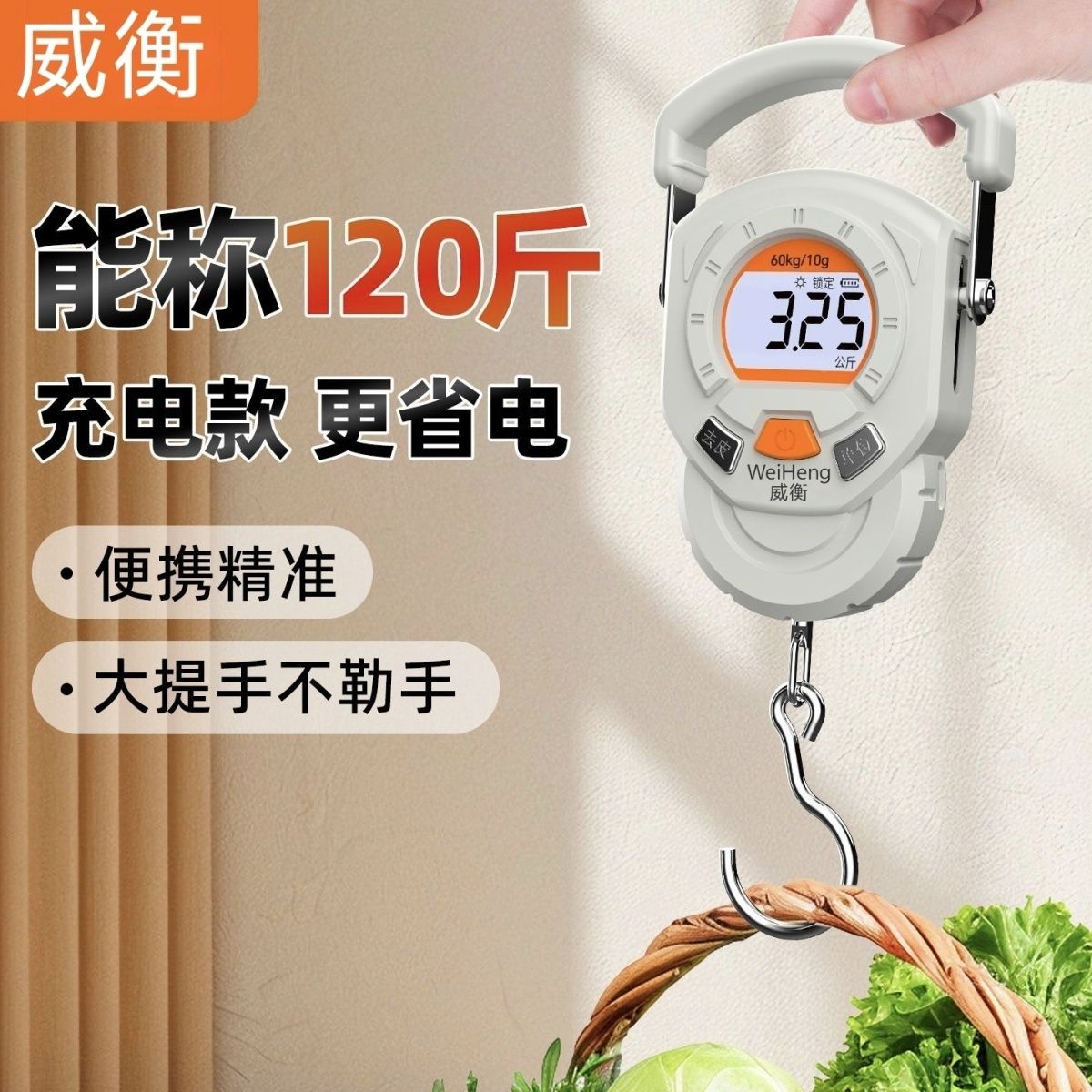 Fishing Hook - Báscula Electrónica Portátil de Precisión, Báscula