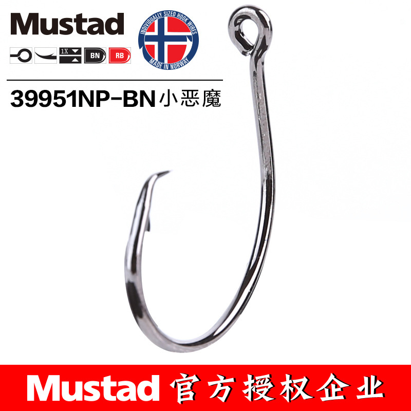 MUSTAD 39951 #   Anzuelos de P - Fishing Hook Assortment reseña y precio