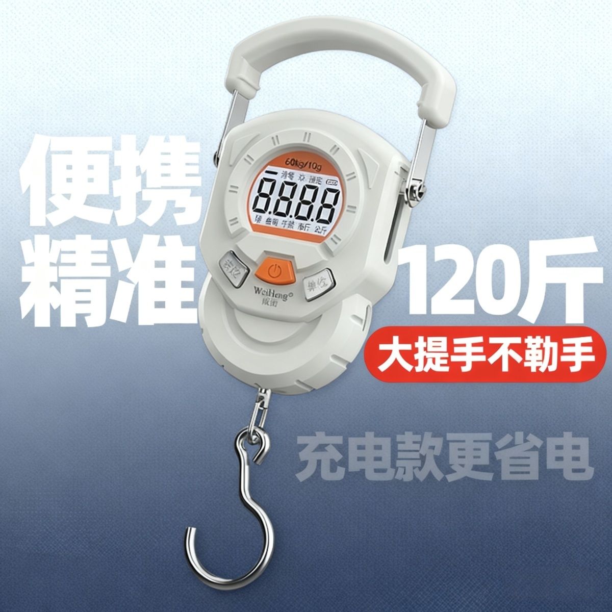 Báscula Electrónica Portátil d - Fishing Hook reseña y precio