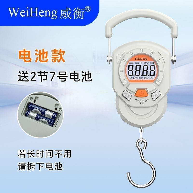 Báscula Electrónica Portátil d - Fishing Hook reseña y precio