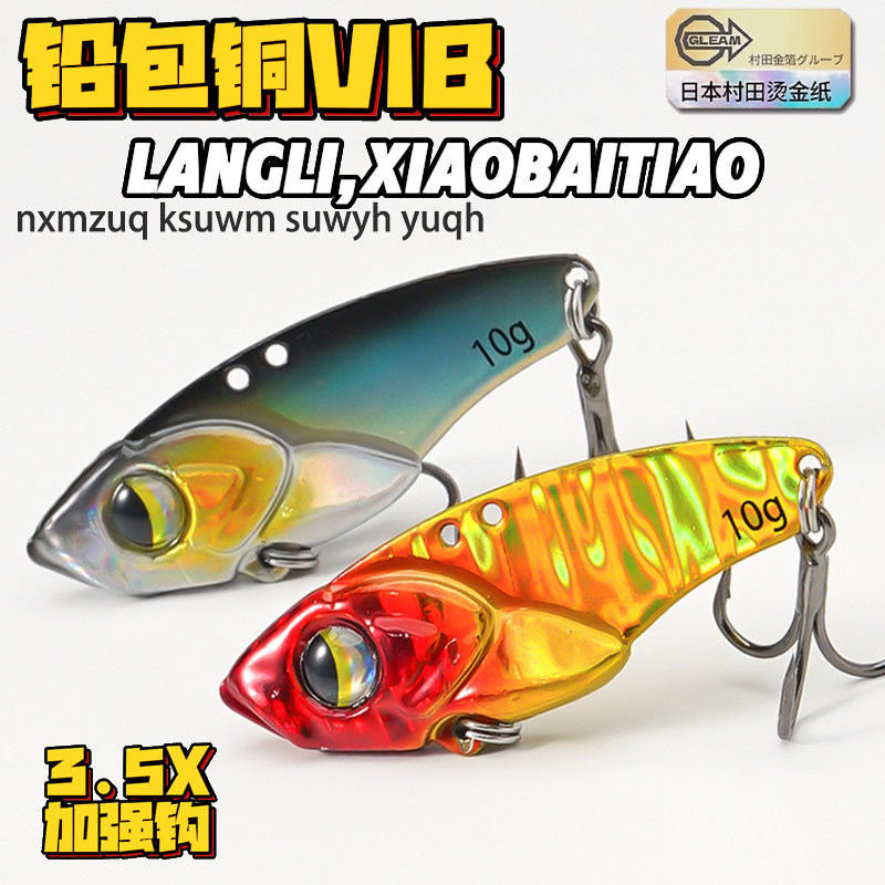 5 señuelos de pesca Micro VIB  - Fishing Hook Treble reseña y precio