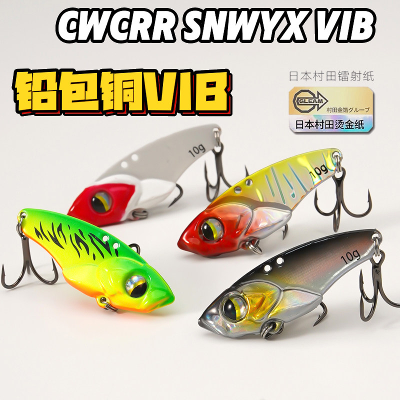 5 señuelos de pesca Micro VIB  - Fishing Hook Treble reseña y precio